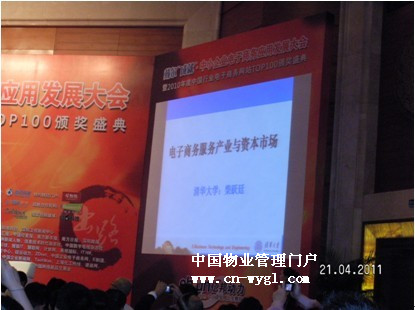 2011042211355951460
