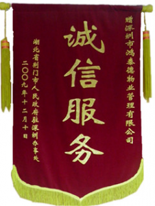 20160225160113_32170