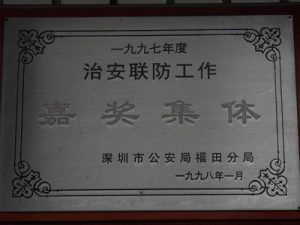 20160225160139_41080