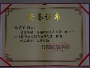 20160225160141_27322