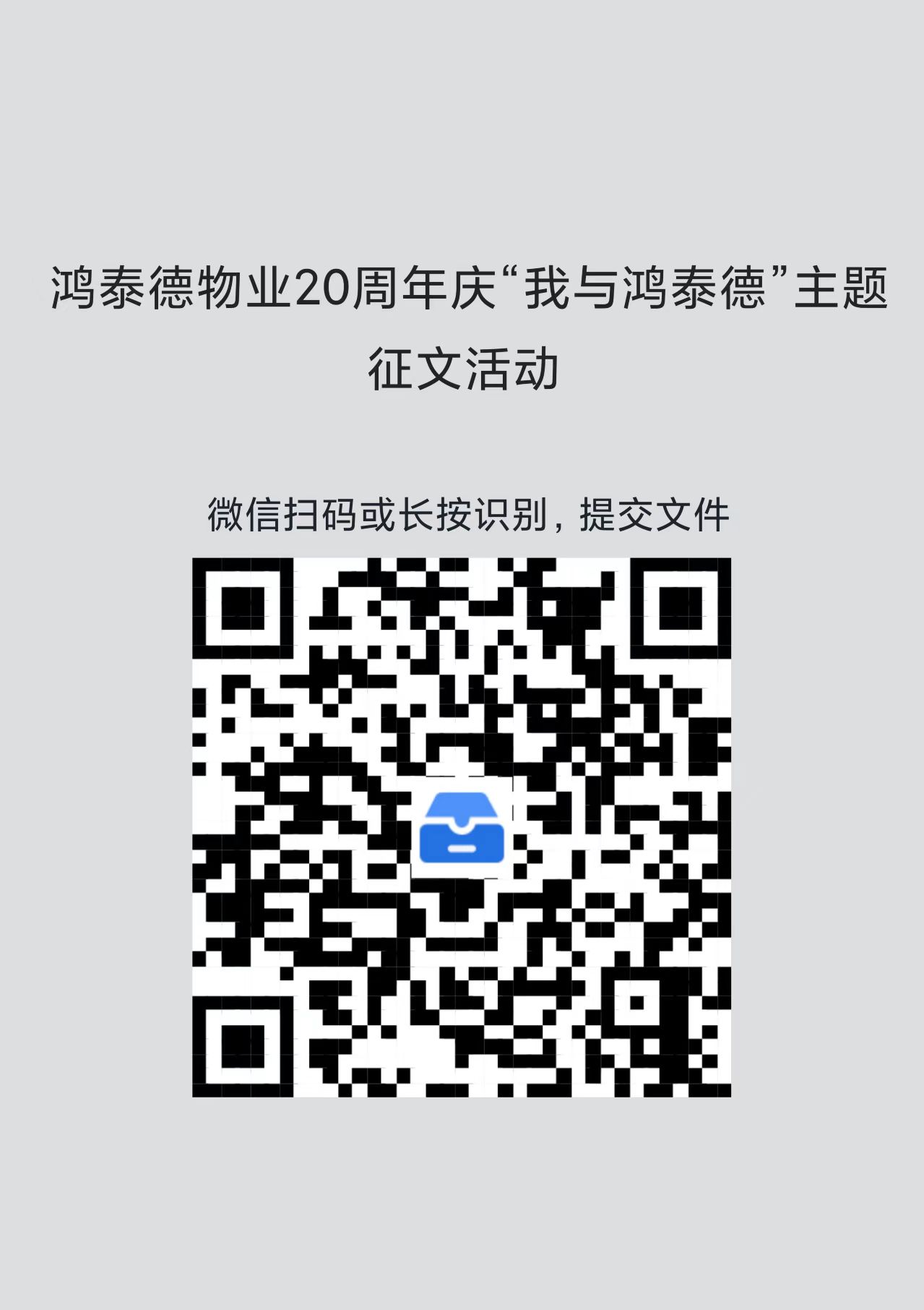 微信图片_20260115142140_220_282