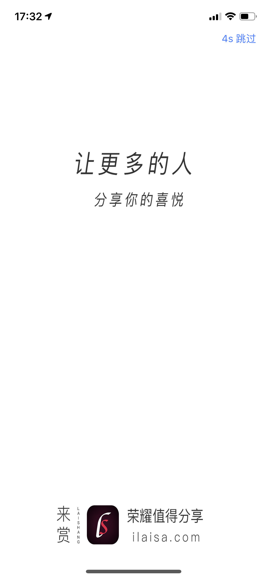 资讯价值变现